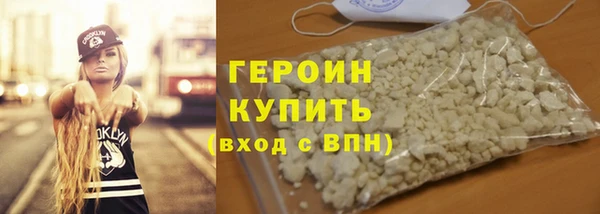 мяу мяу кристалл Бронницы